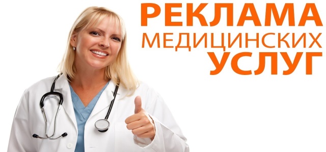 Медицинская помощь своими руками